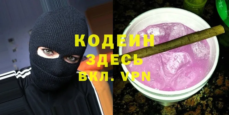 Виды наркотиков купить Кирово-Чепецк OMG зеркало  Cocaine  A-PVP  Меф  Марихуана 