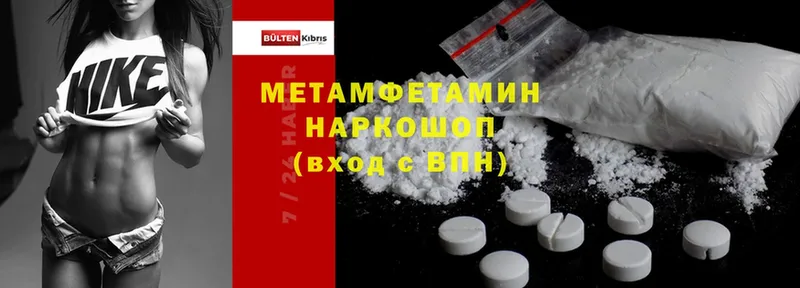 darknet Telegram  Кирово-Чепецк  Метамфетамин мет 